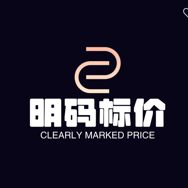 明码标价女装工厂