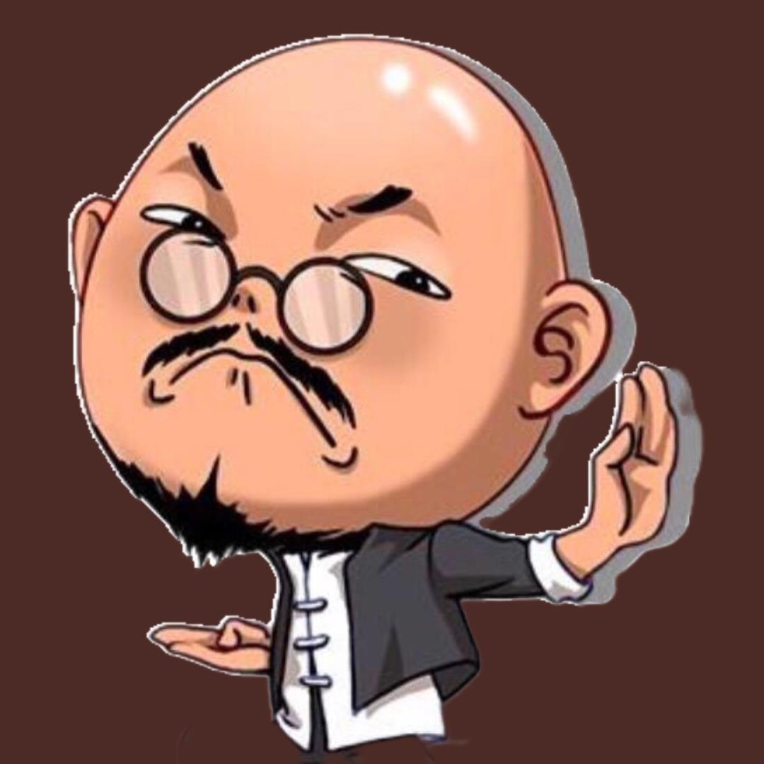 ★老头★