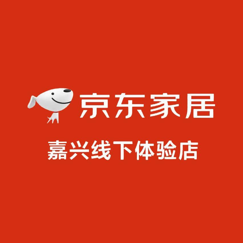京东家居(嘉兴线下体验店)专用号
