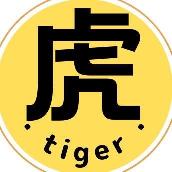 小虎不爱做饭