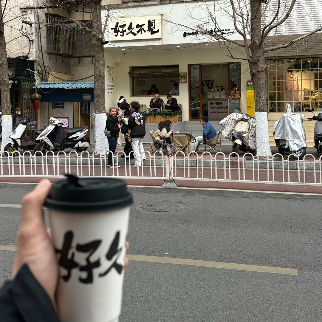 白开水🫥