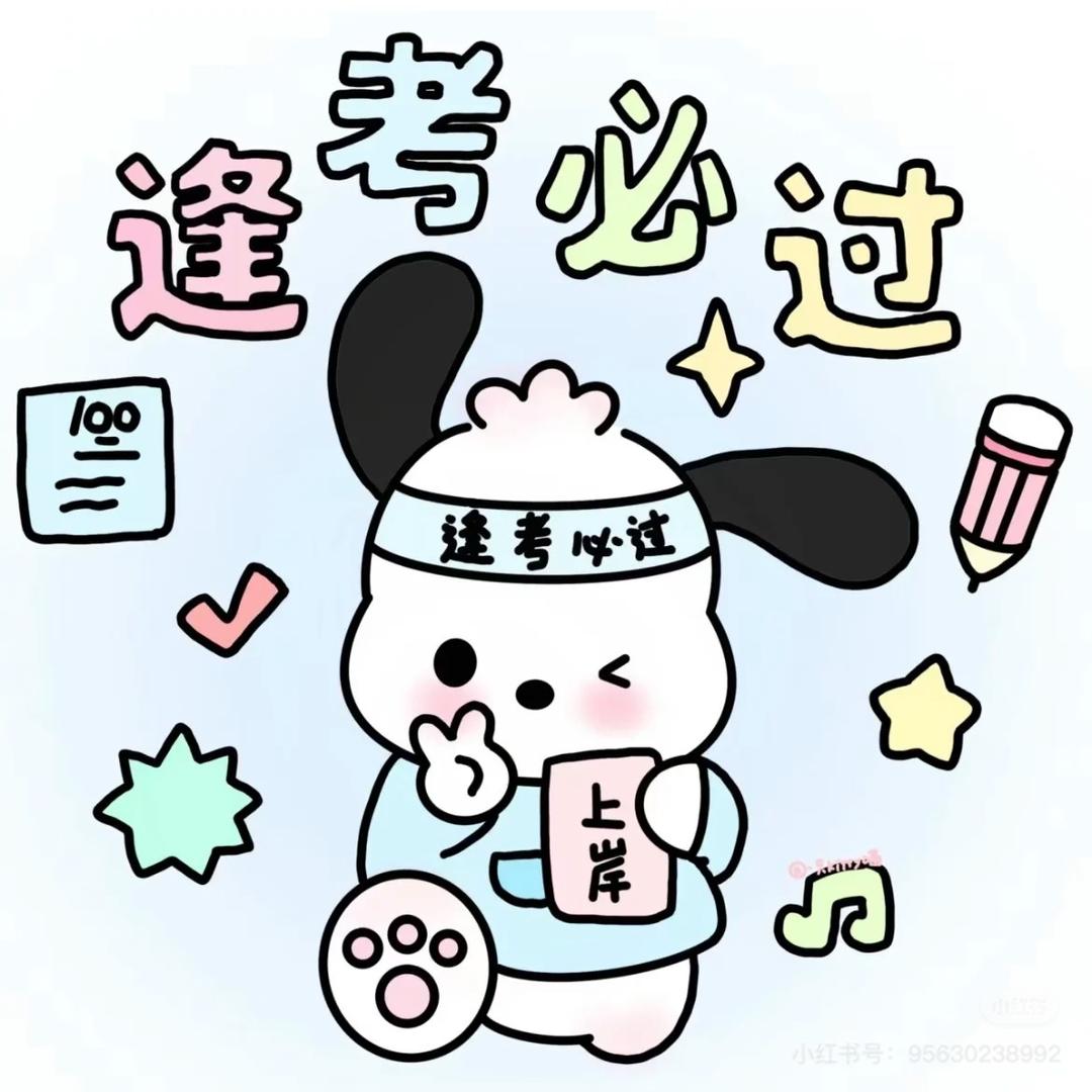 卤肉
