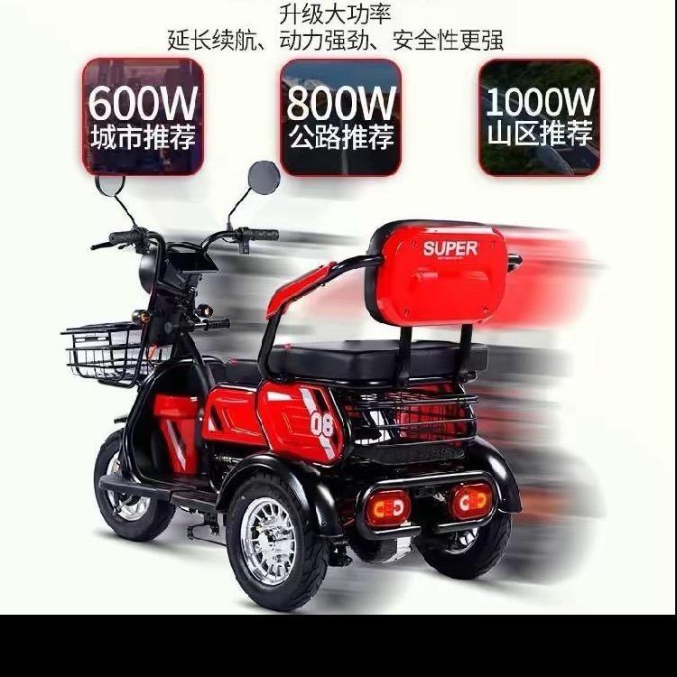 美亚达电动三轮车优品铺