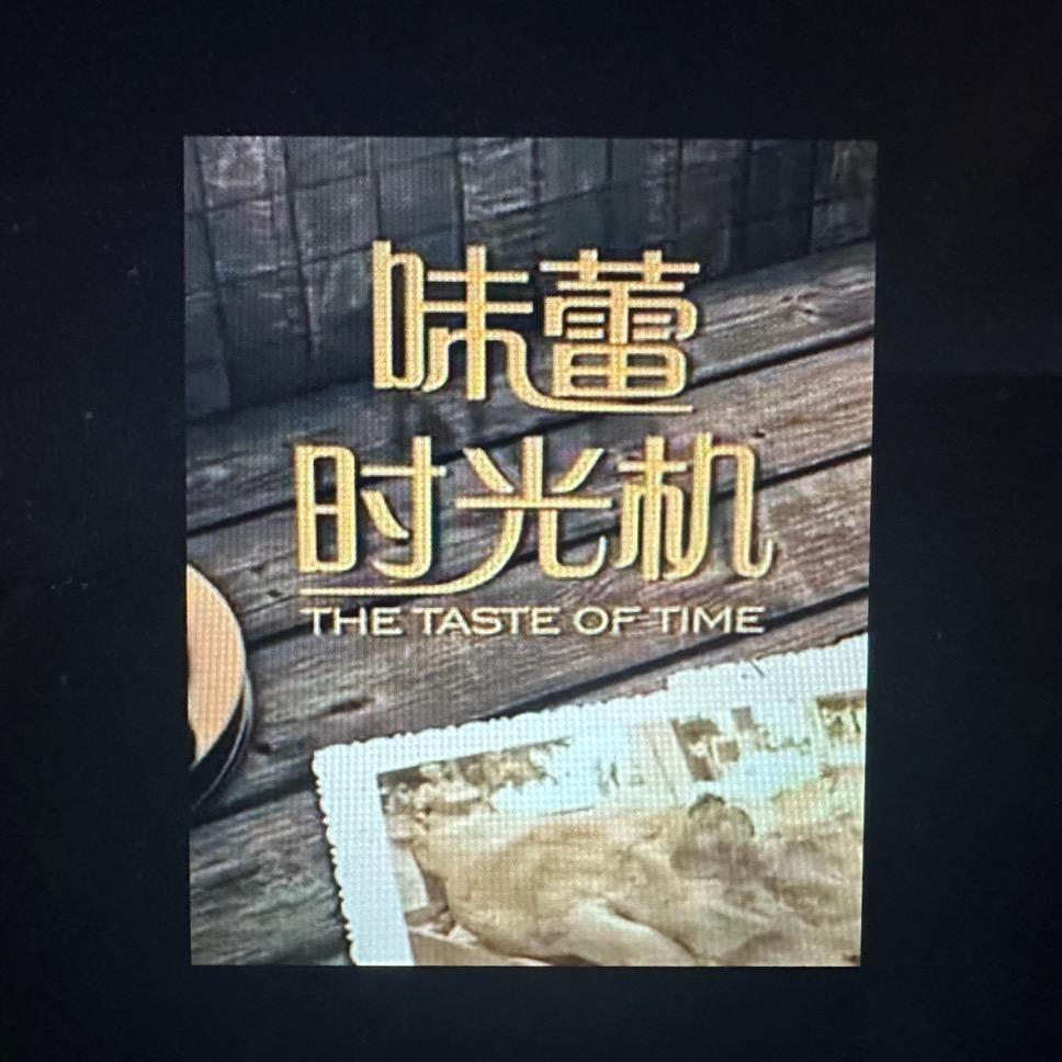 百年老味道（麦芽糖）助农店-红岛俩姑娘