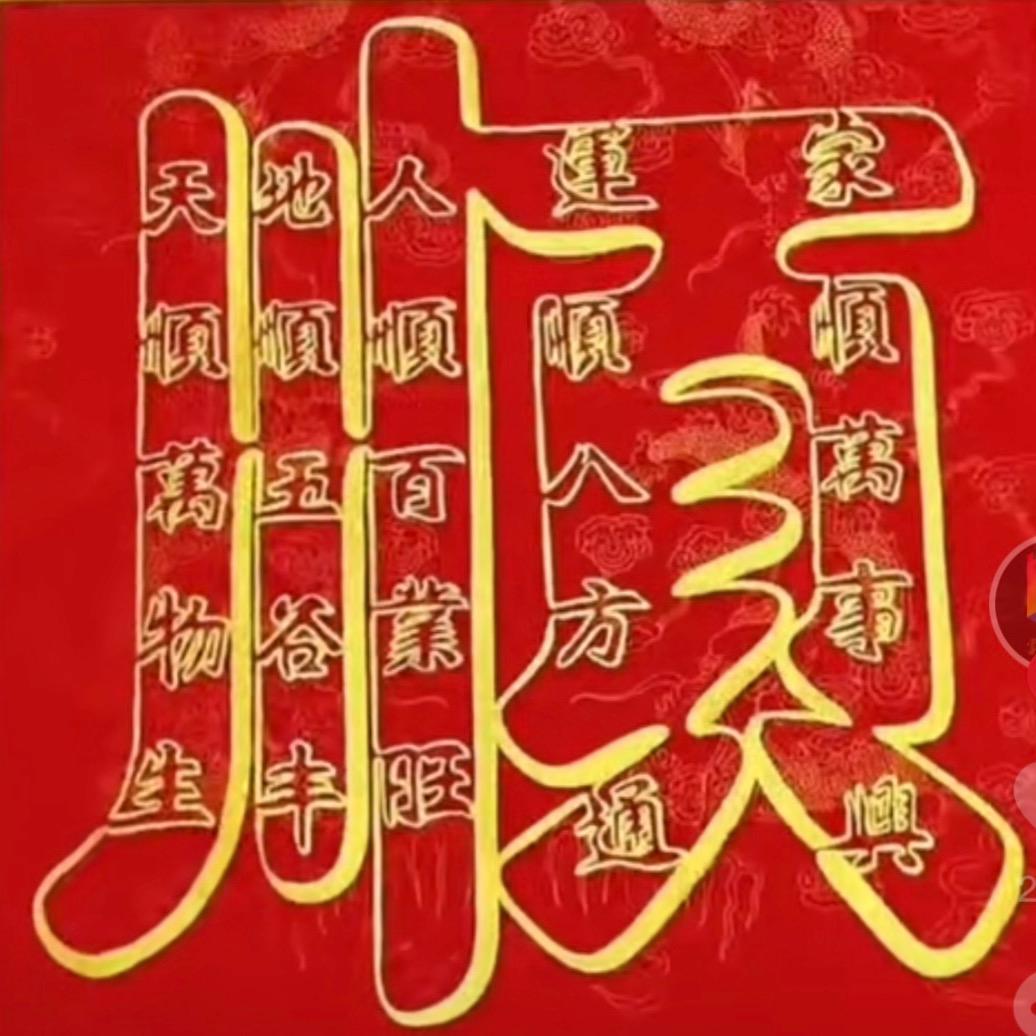 苏J88888