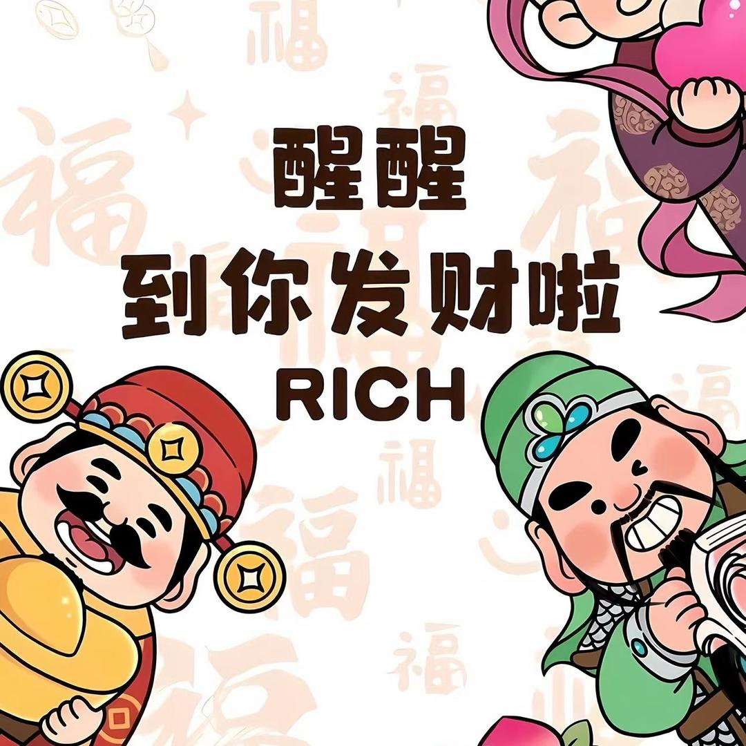 省米部落格