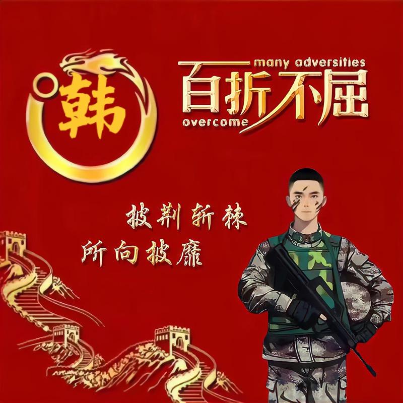 煊创建筑装修公司