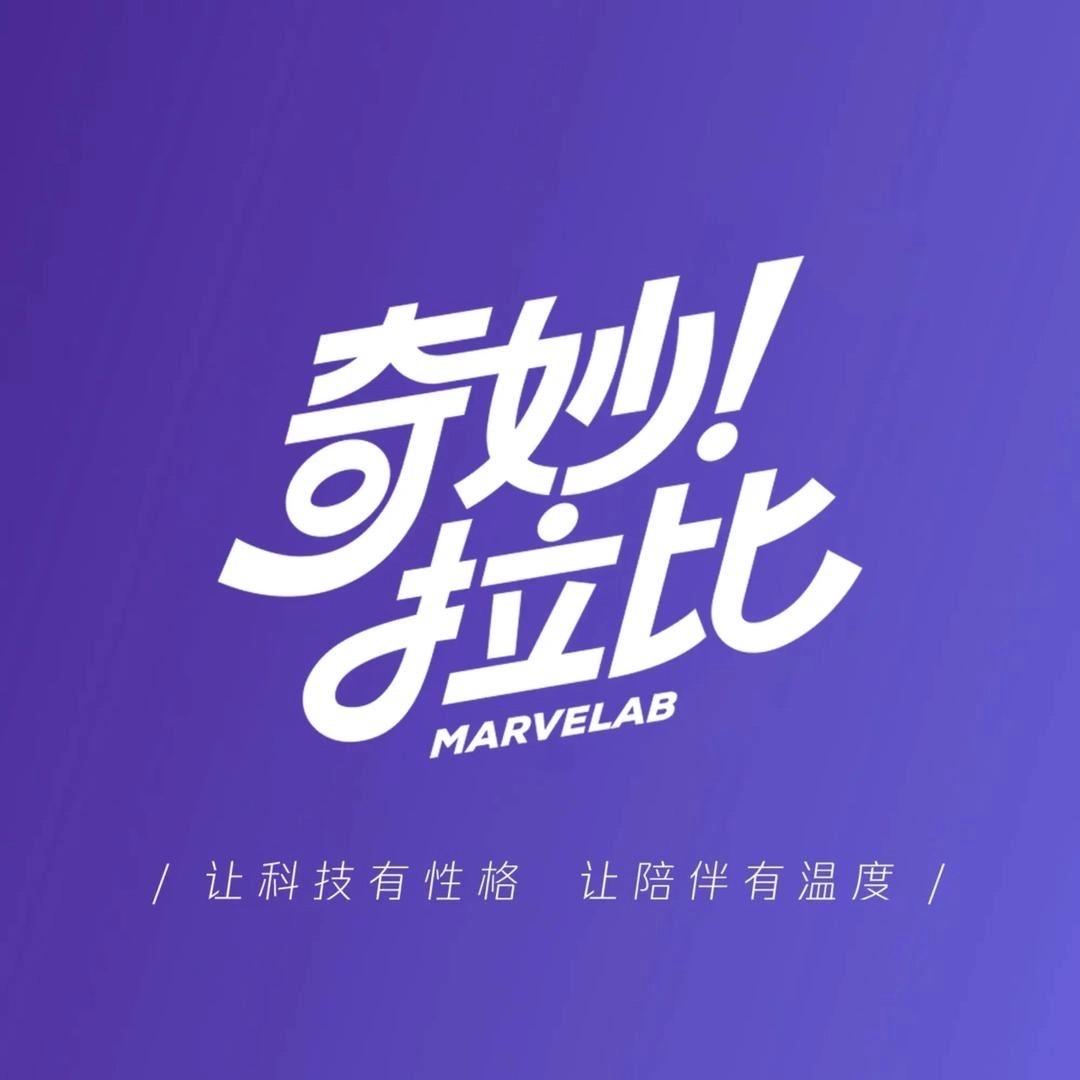 奇妙拉比MarveLab