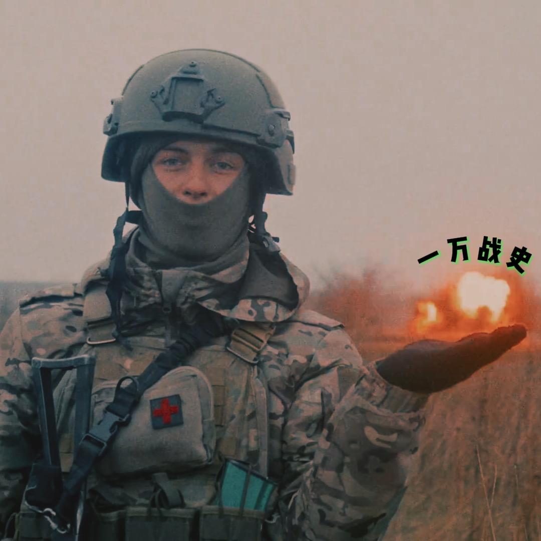 一万战史录