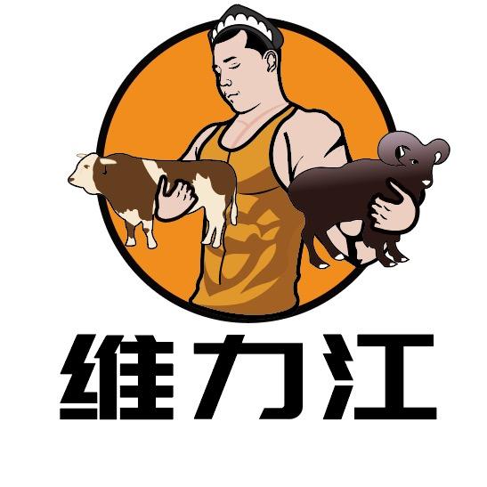 小艾力店