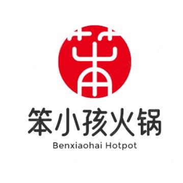 王翠花（四平笨小孩火锅店）