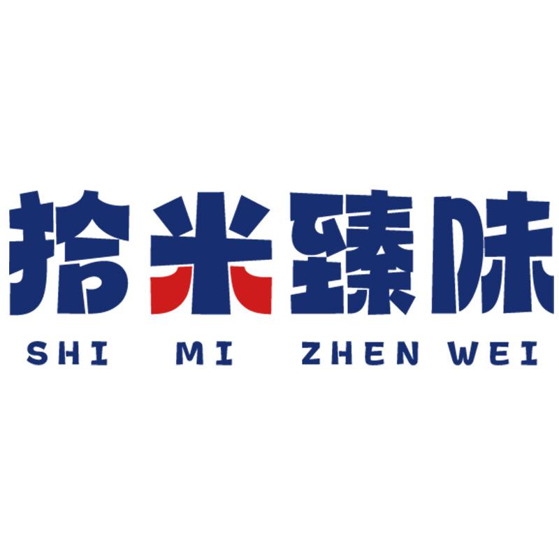 上海拾米臻味食品