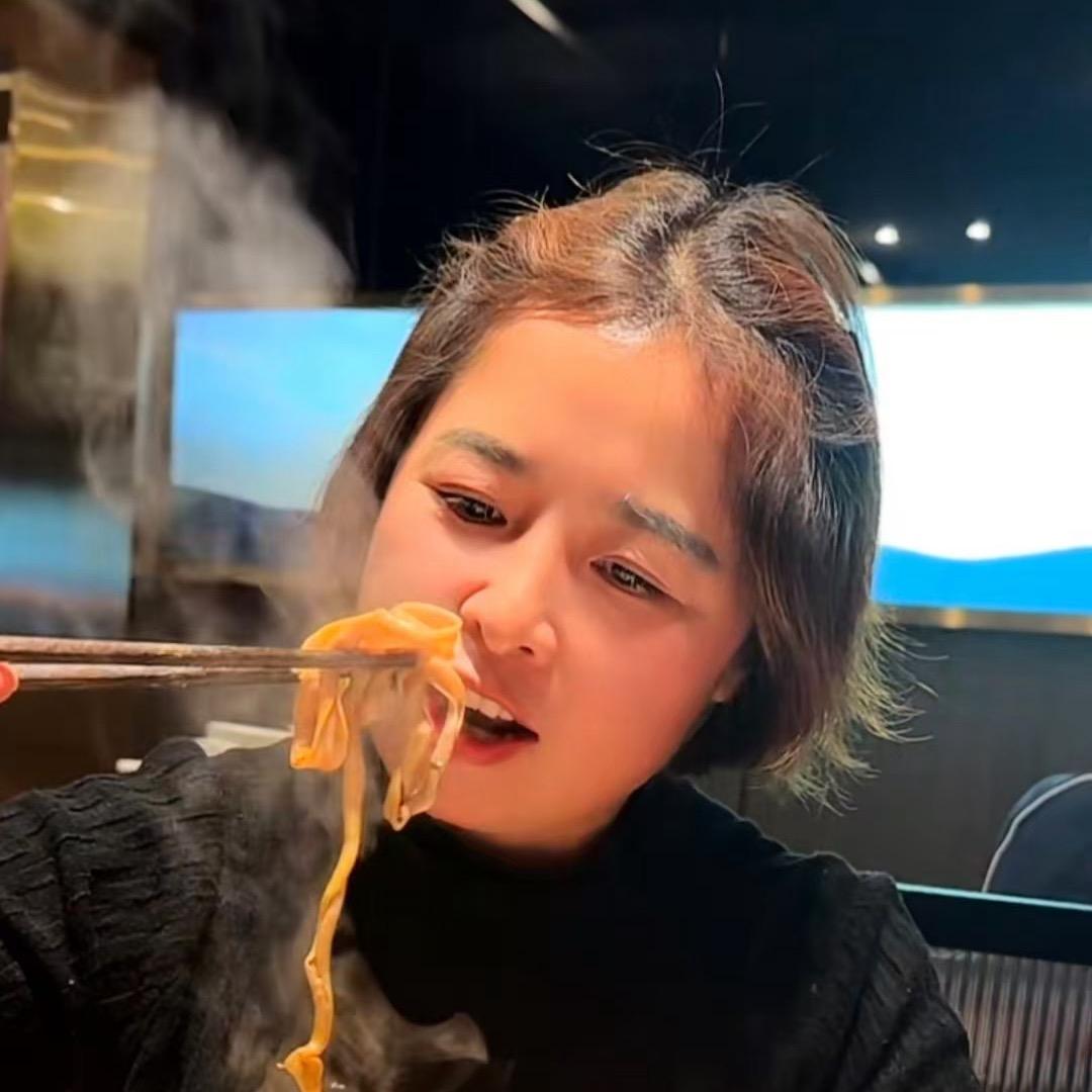 劉仨姐浩吃嘴👄