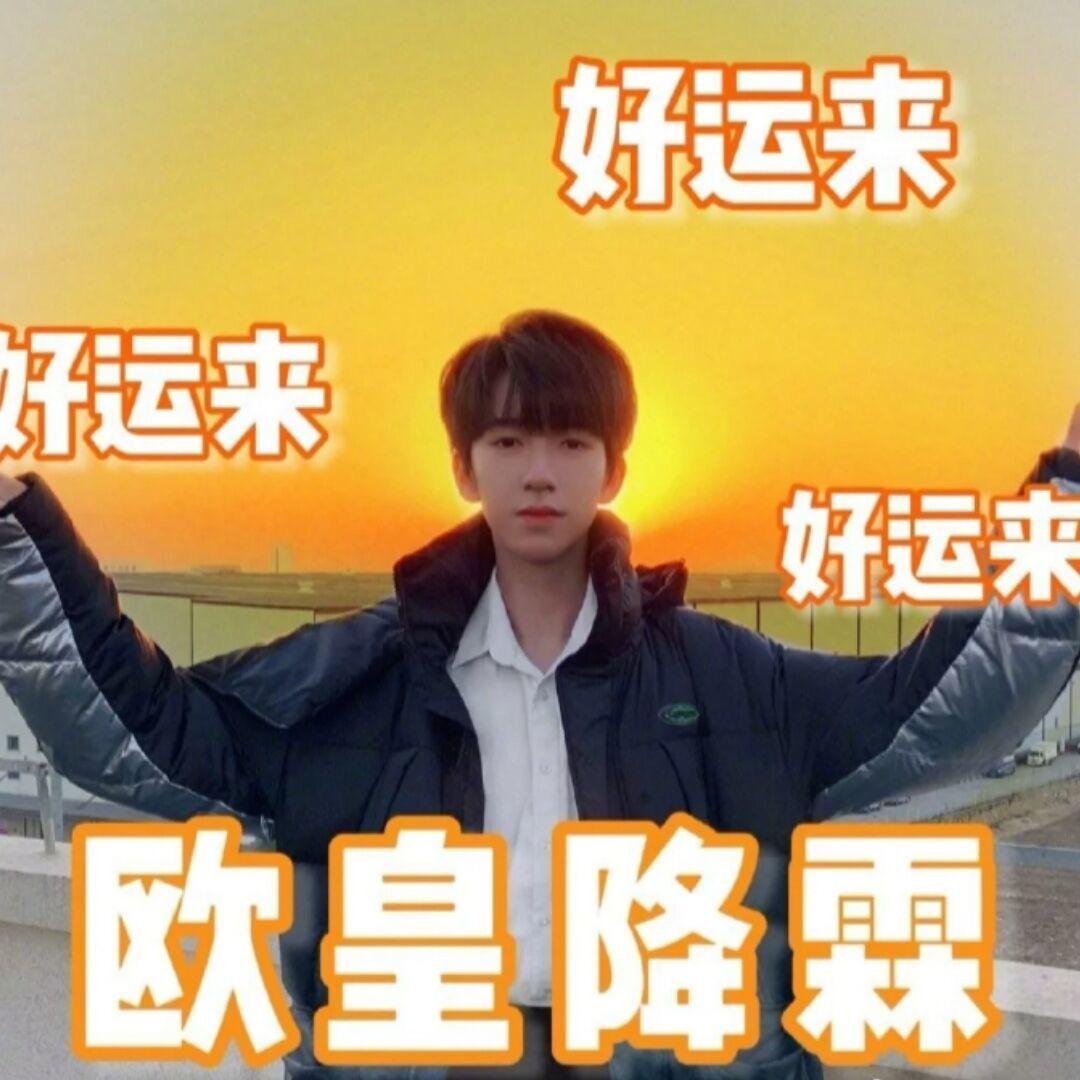 LYW.乔治