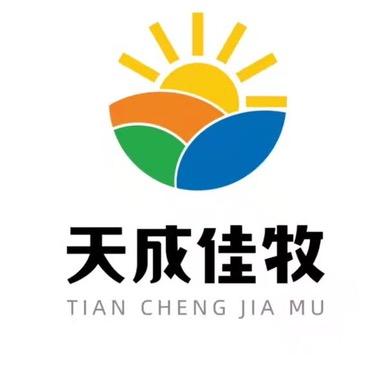 天成佳牧饲料旗舰店