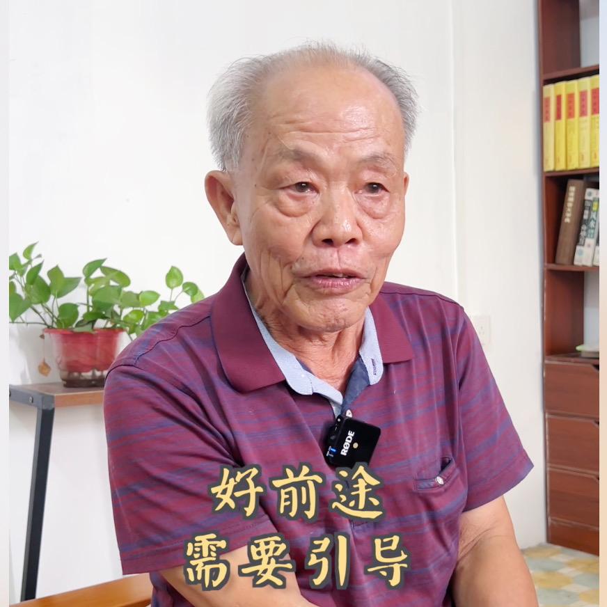 潮汕陈先生
