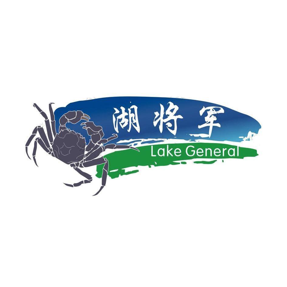 湖将军养殖水产专卖店