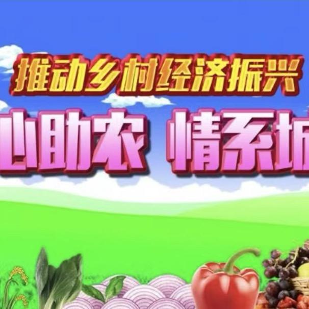 农耕之家