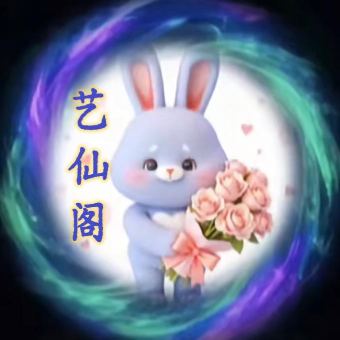 🎬艺哥（黑化版）