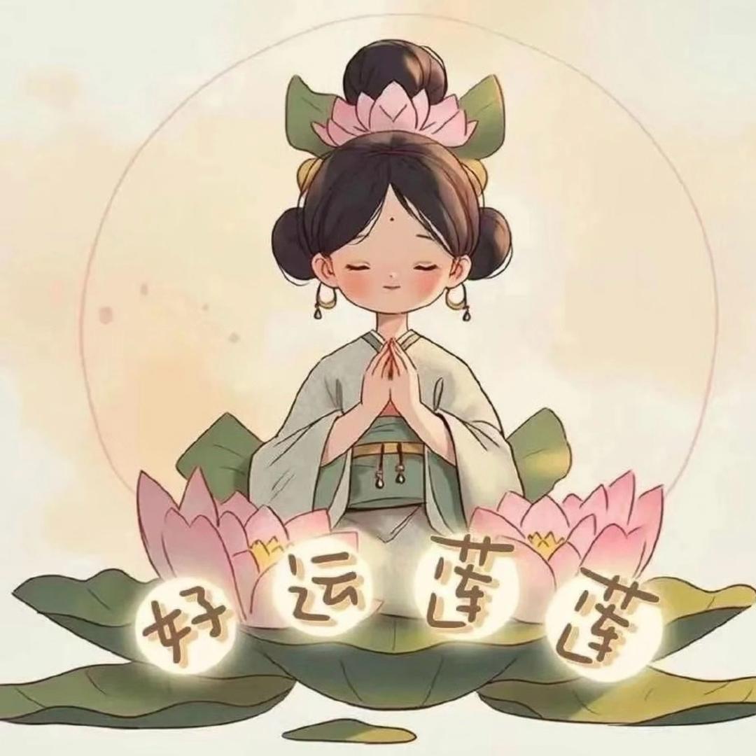 钟意🌸
