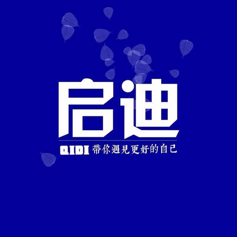 启迪行知学校文化课苏老师