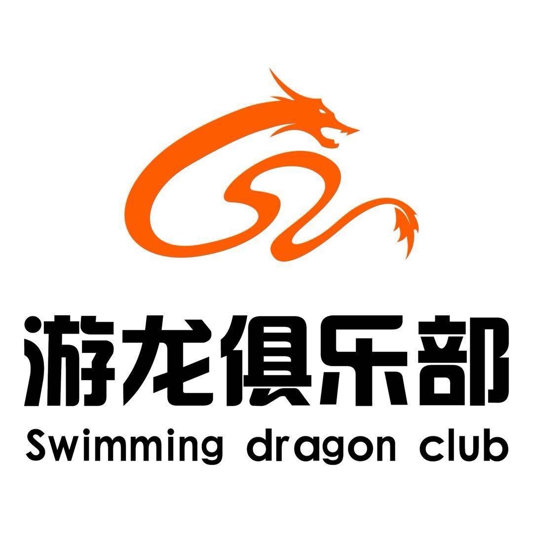 黑海游龙