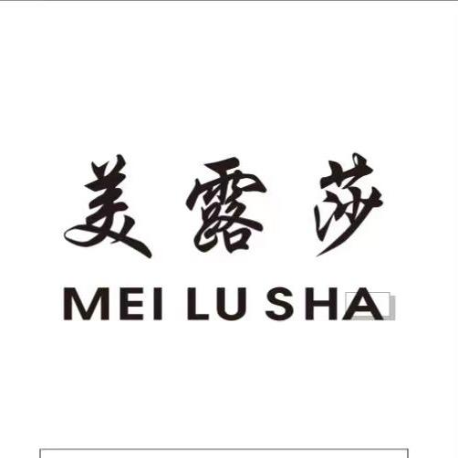 儋州那大美露莎美容店