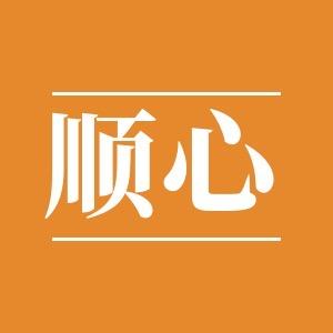 八方聚财