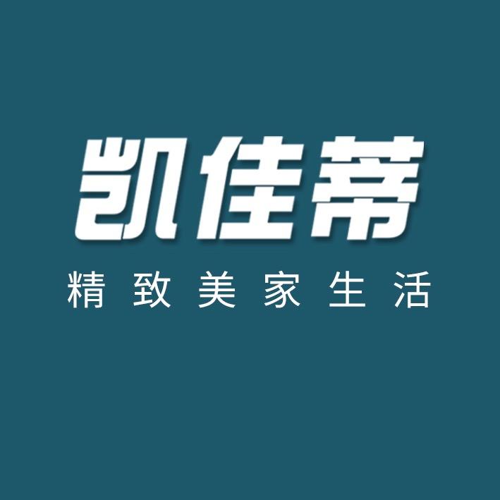 凯佳蒂家具旗舰店