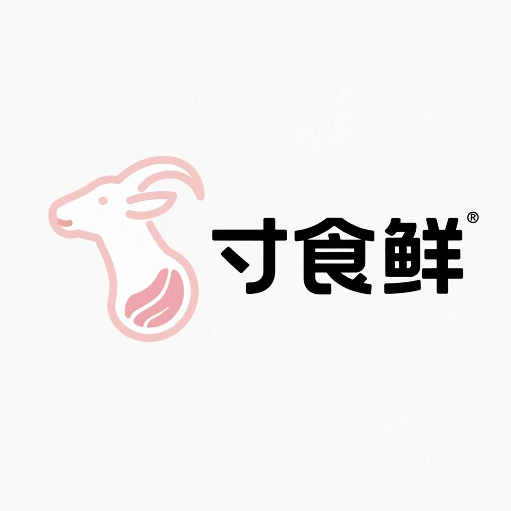 寸食鲜生