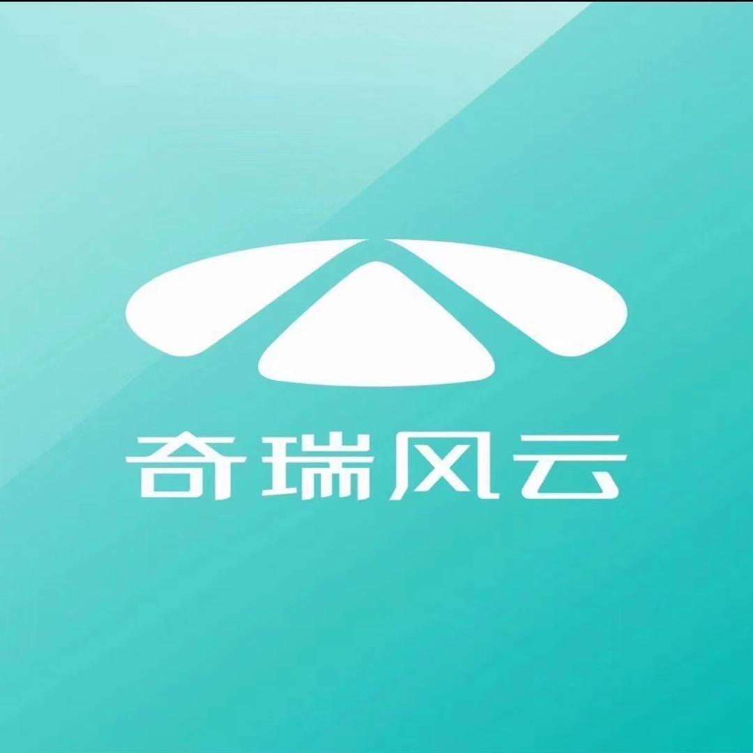 奇瑞风云新能源上饶悦瑞胖糖糖