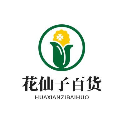 花仙子百货