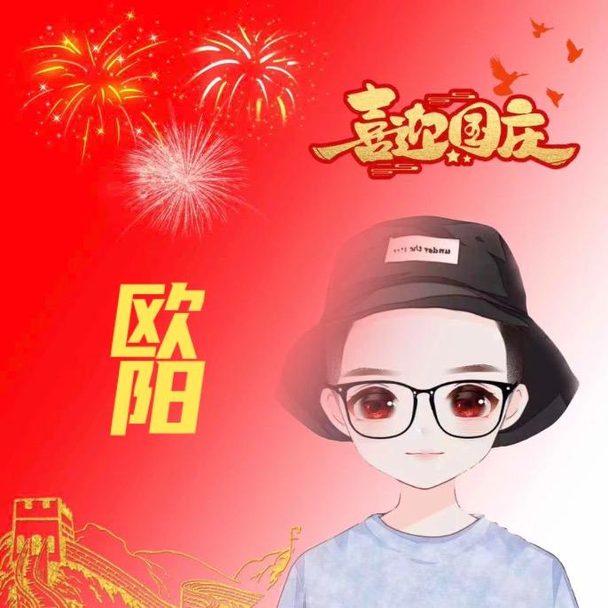 欧阳