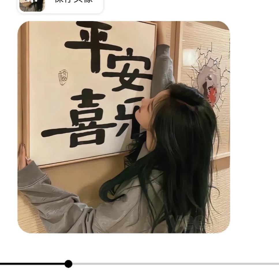 苹果.
