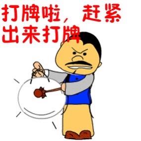够级俱乐部