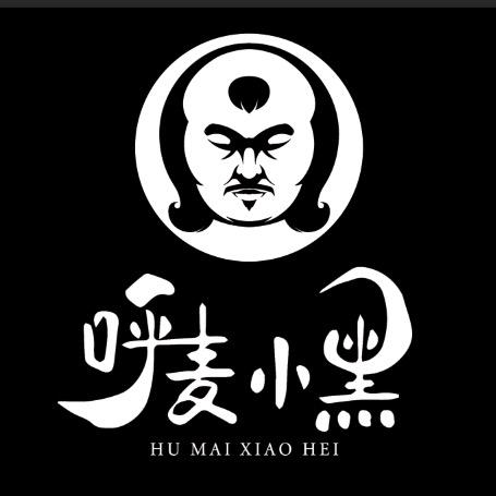 呼麦小黑
