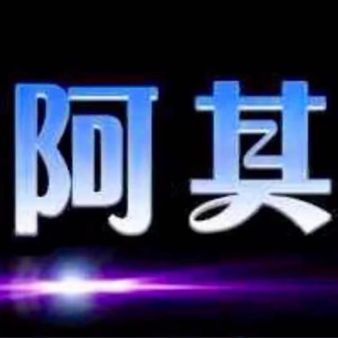 吉林市阿其二手车