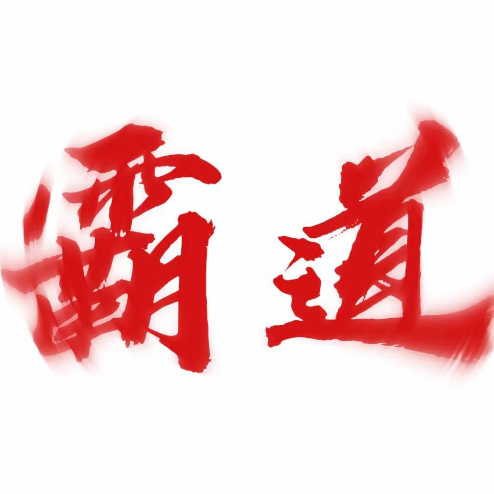 cf五岁