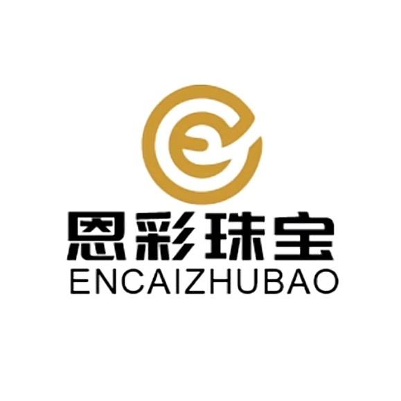 恩彩珠宝工厂店