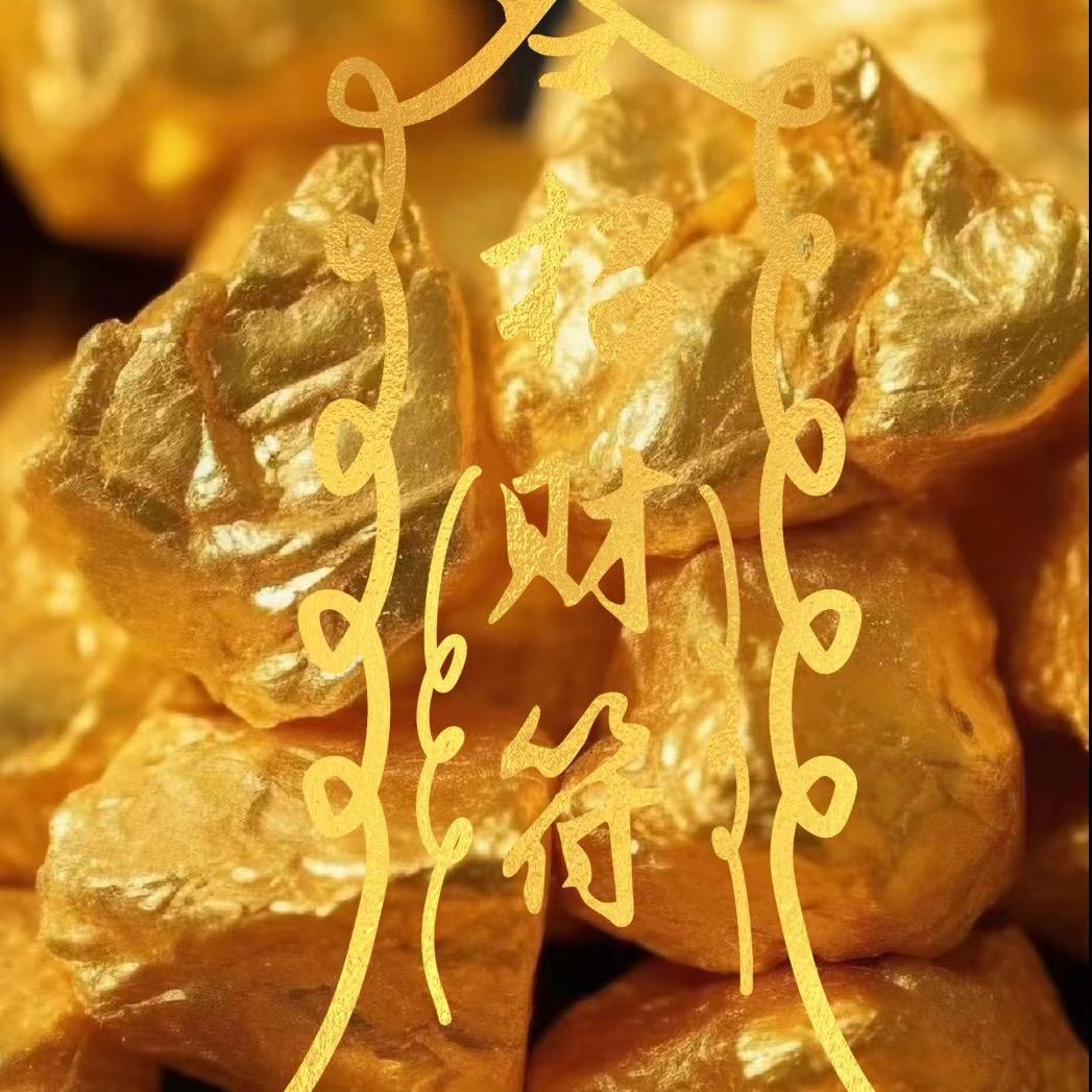 行走的房源