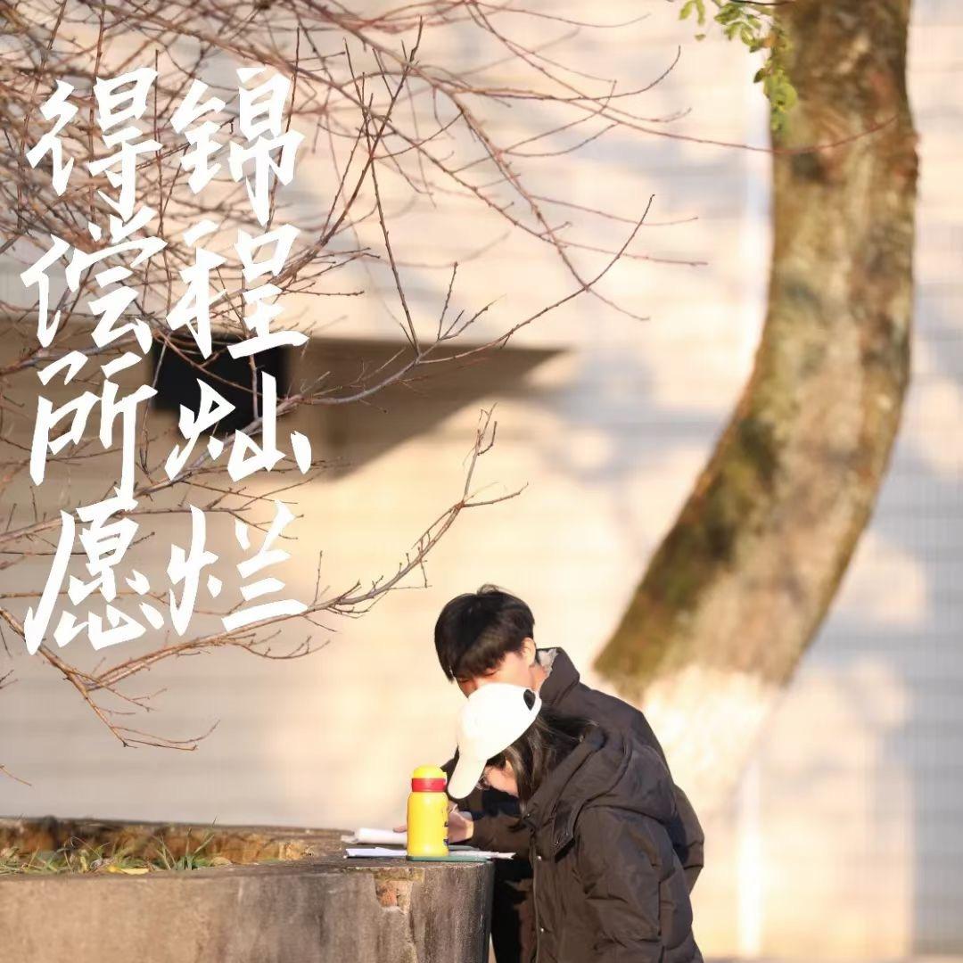 晞玥之光