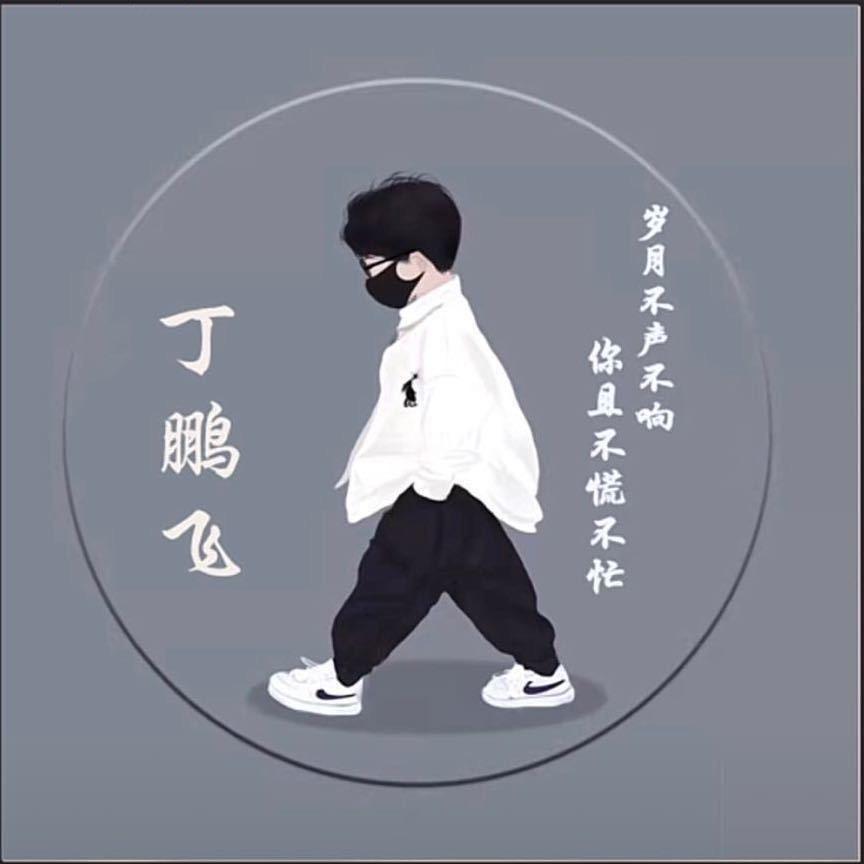 飞哥淘车