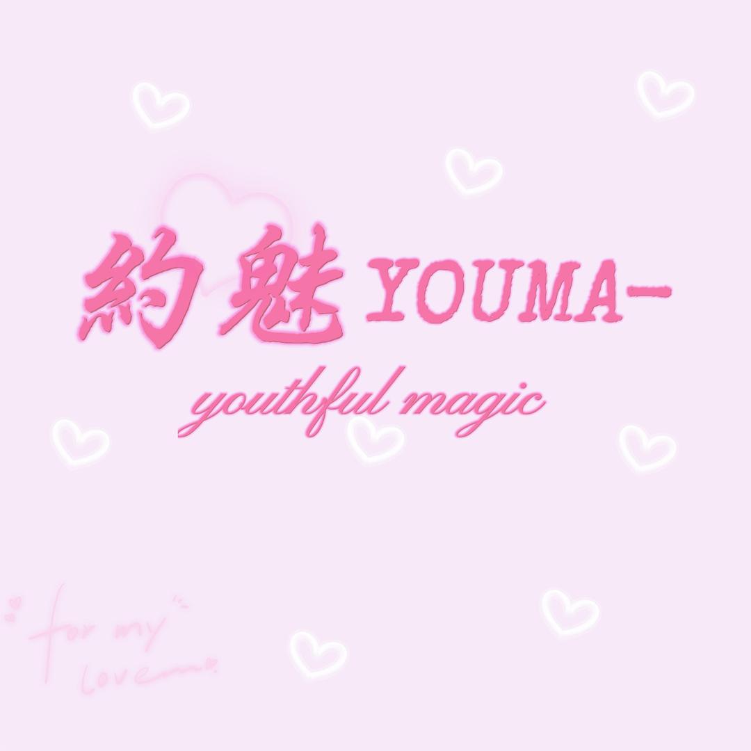 约魅 YOUMA-