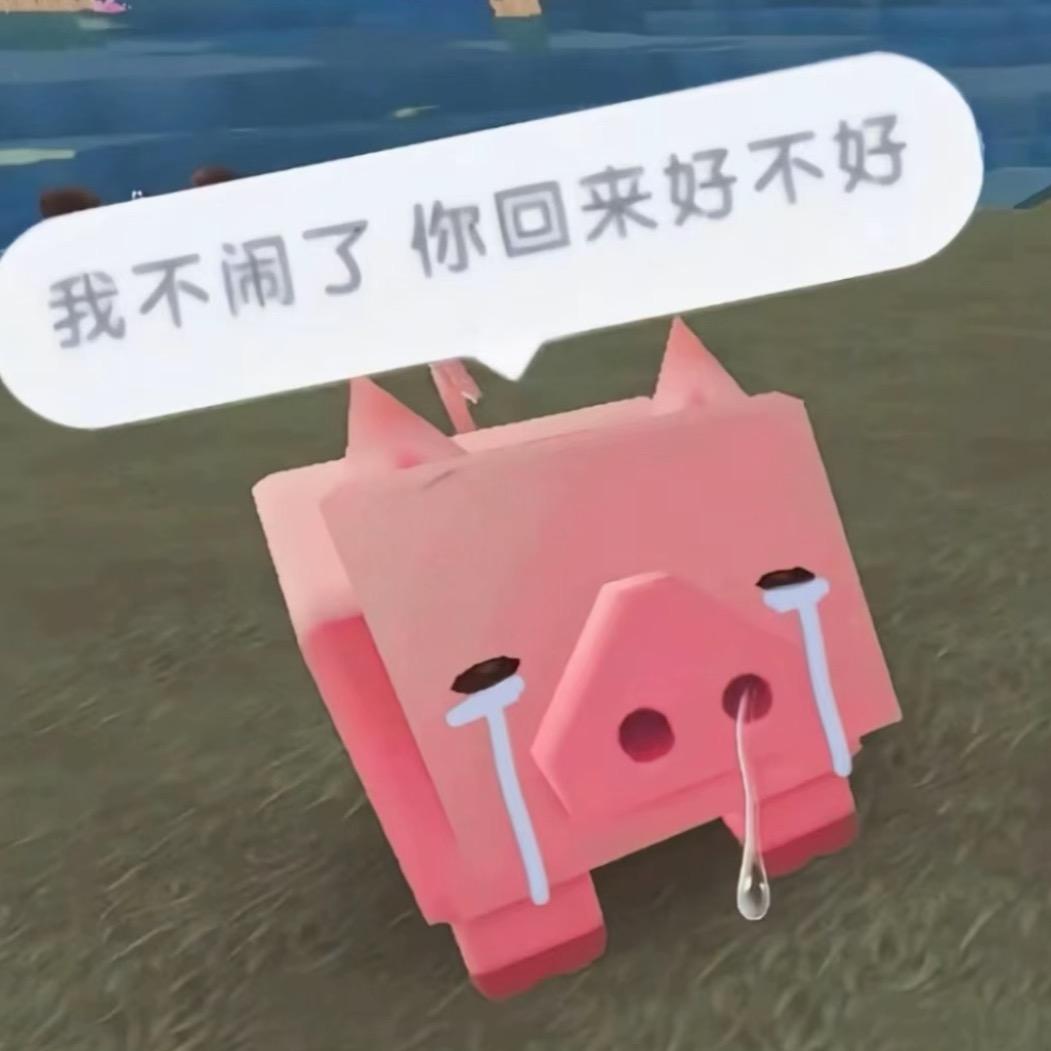 唐瓦神（无畏契约）