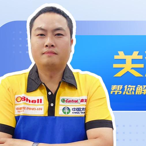 上海嘉定车管家