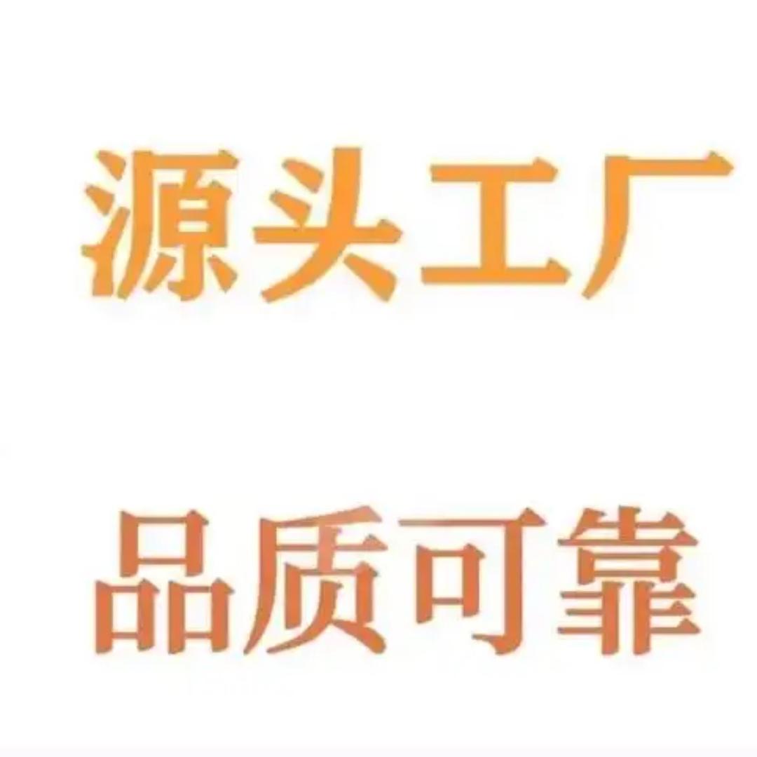 源头工厂123