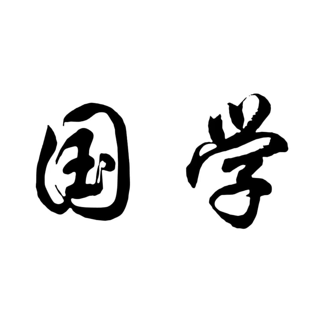 知兮文化