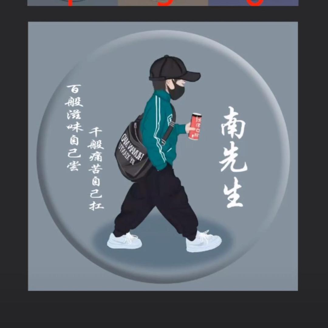 喳喳飞