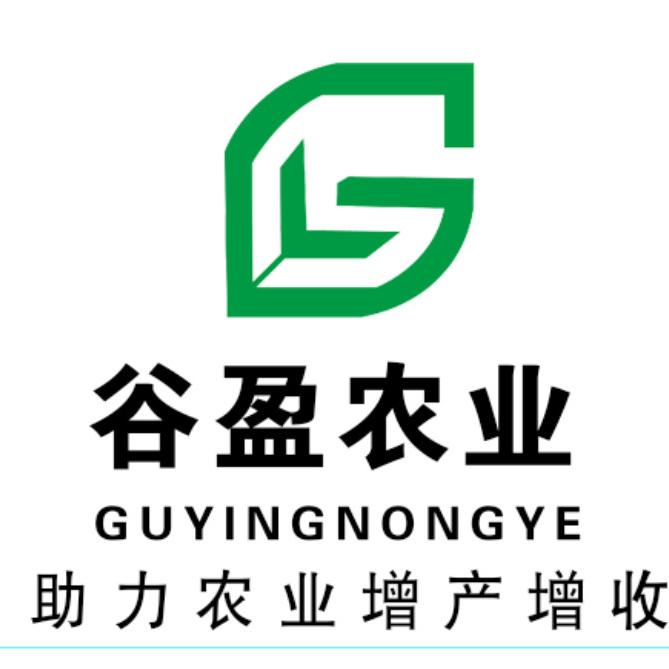 诸城谷盈农业服务有限公司