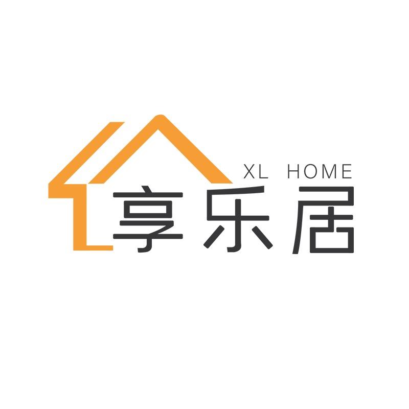 享乐居家居生活馆